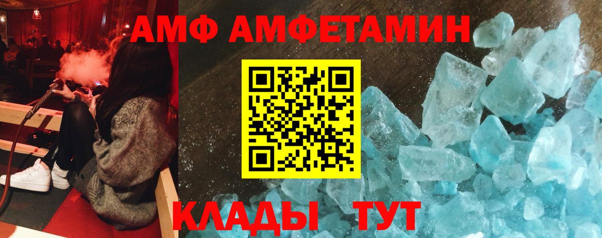 МЕФ кристаллы  Вейп ТГК  Вход с VPN  APVP СОЛЬ   Лосино-Петровский  COCAIN  Конопля  ГАШ 