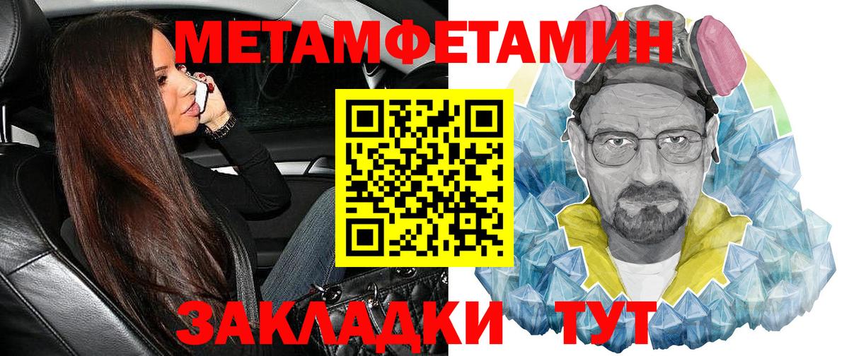 Amphetamine  Amphetamine VHQ  Вход с VPN  Лосино-Петровский 