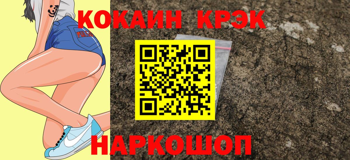 Лосино-Петровский  Cocaine 99%  Cocaine Columbia  Вход с VPN 