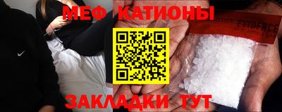мяу мяу мука Ипатово