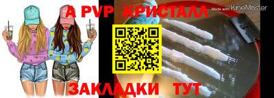 гидра Ирбит