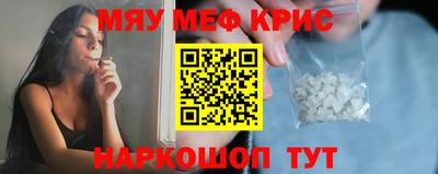 гидра Ирбит