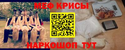 гидра Ирбит