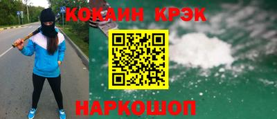 гидра Ирбит
