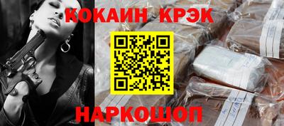 гидра Ирбит