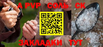гидра Ирбит
