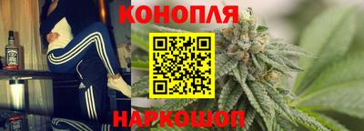 гидра Ирбит