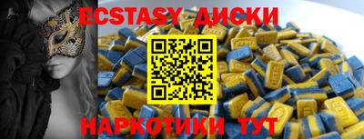 гидра Ирбит
