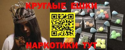 гидра Ирбит
