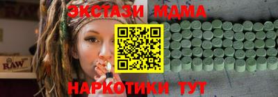 мяу мяу мука Ипатово