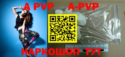 гидра Ирбит