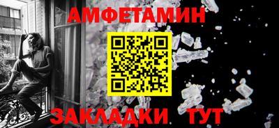 гидра Ирбит
