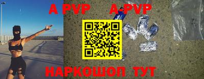 гидра Ирбит