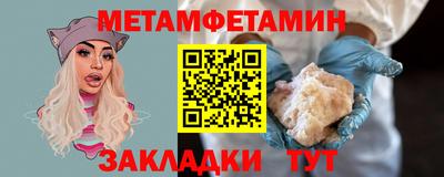 мяу мяу мука Ипатово