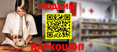 гидра Ирбит