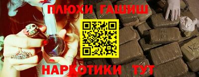 гидра Ирбит