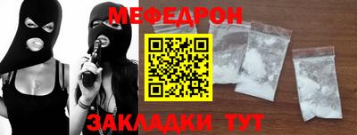 мяу мяу мука Ипатово