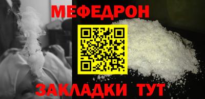 мяу мяу мука Ипатово
