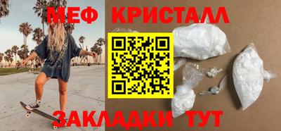 мяу мяу мука Ипатово