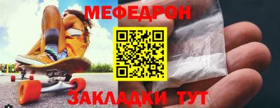 гидра Ирбит