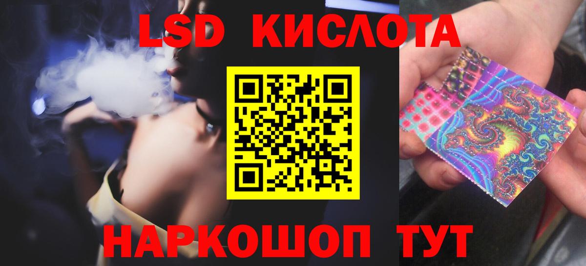 Лосино-Петровский  LSD-25 экстази  Вход с VPN  LSD-25 экстази кислота  Лсд 25 экстази ecstasy 