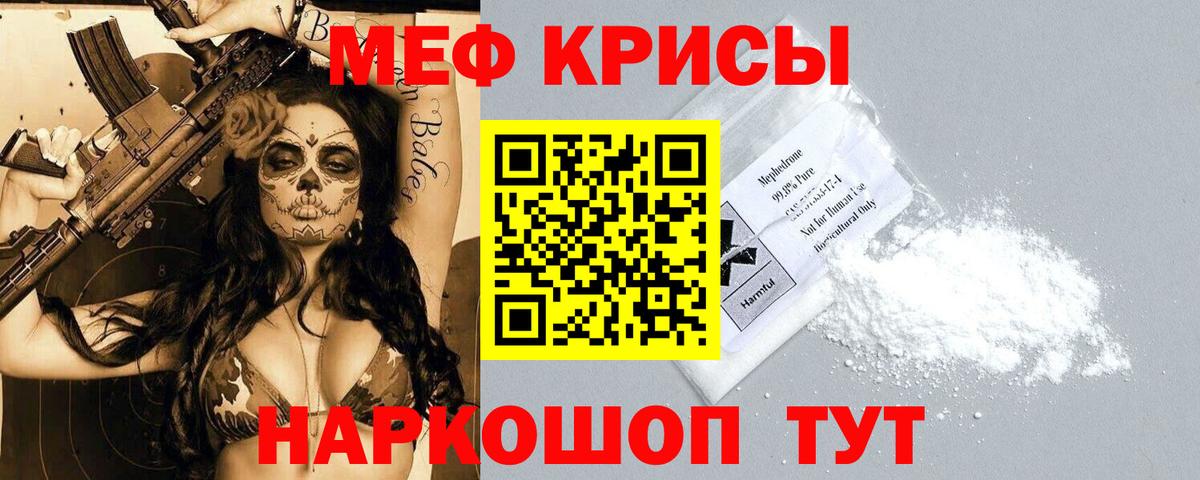 МЕФ 4 MMC  Мефедрон мука  Лосино-Петровский  ОМГ ОМГ сайт  Вход с VPN  Мефедрон 