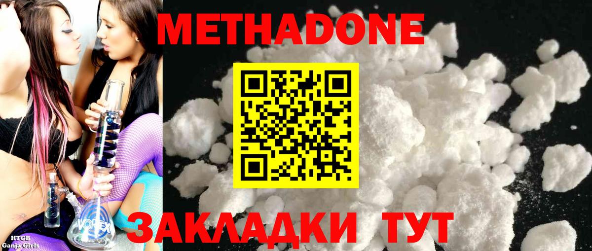 кракен как войти  Метадон белоснежный  Вход с VPN  Метадон кристалл  Лосино-Петровский 