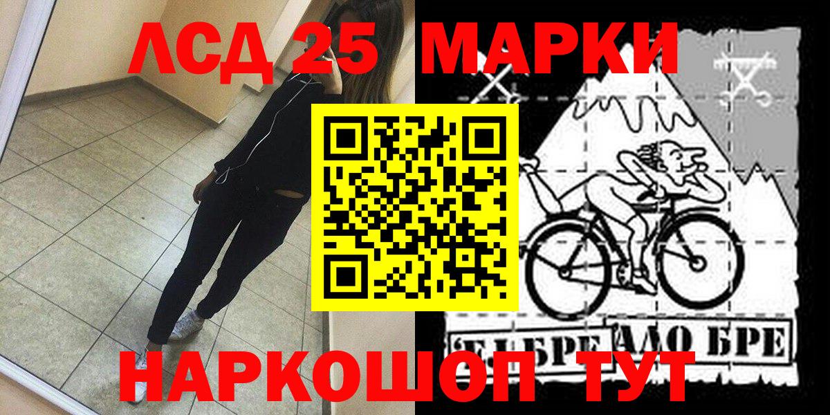 Марки NBOMe  Марки NBOMe 1500мкг  Вход с VPN  Марки NBOMe 1500мкг  Лосино-Петровский 