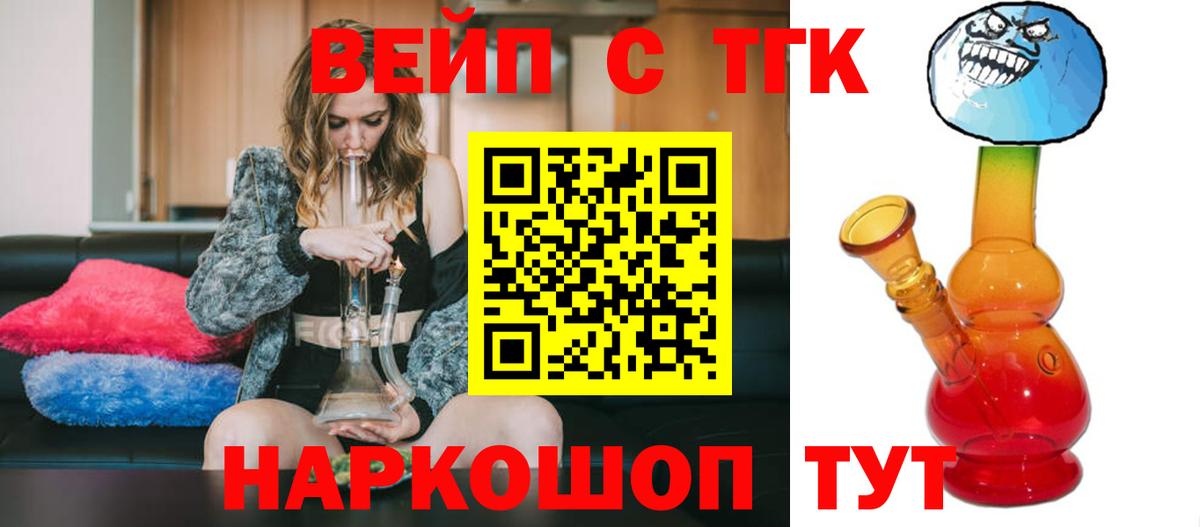 Лосино-Петровский  Дистиллят ТГК гашишное масло  Вход с VPN 