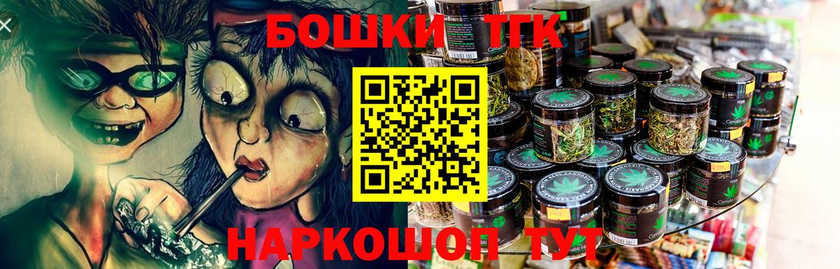 Бошки марихуана Ganja  Каннабис SATIVA & INDICA  Шишки марихуана конопля  Вход с VPN  Лосино-Петровский 