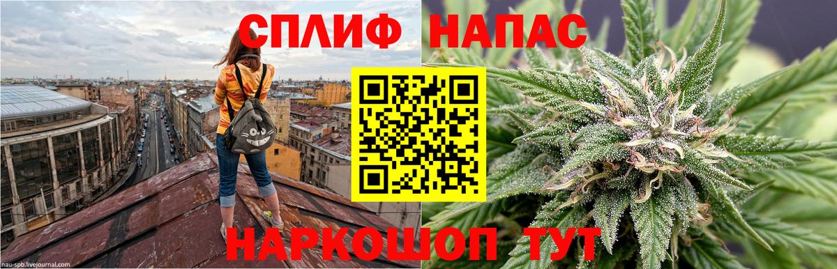 Марихуана OG Kush Лосино-Петровский